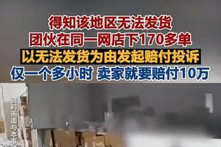 阿尔特塔：现在英超比以往任何时候都难 若日尼奥就像另一位教练